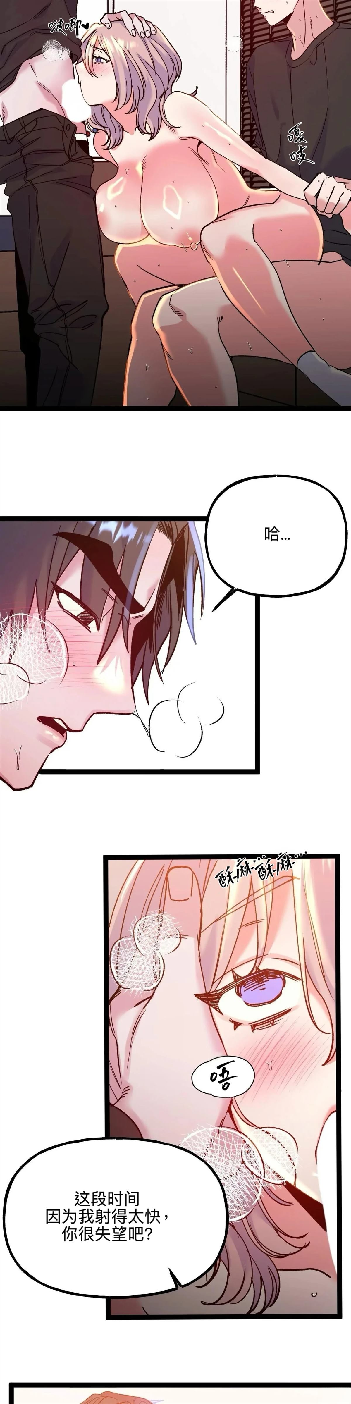 第26话1