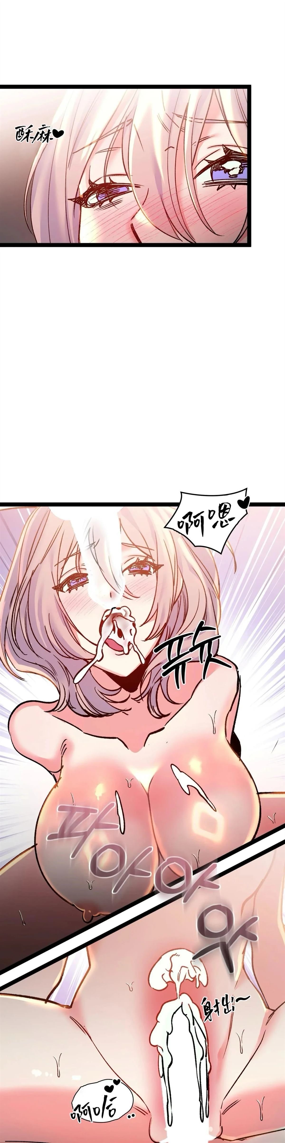 第26话10