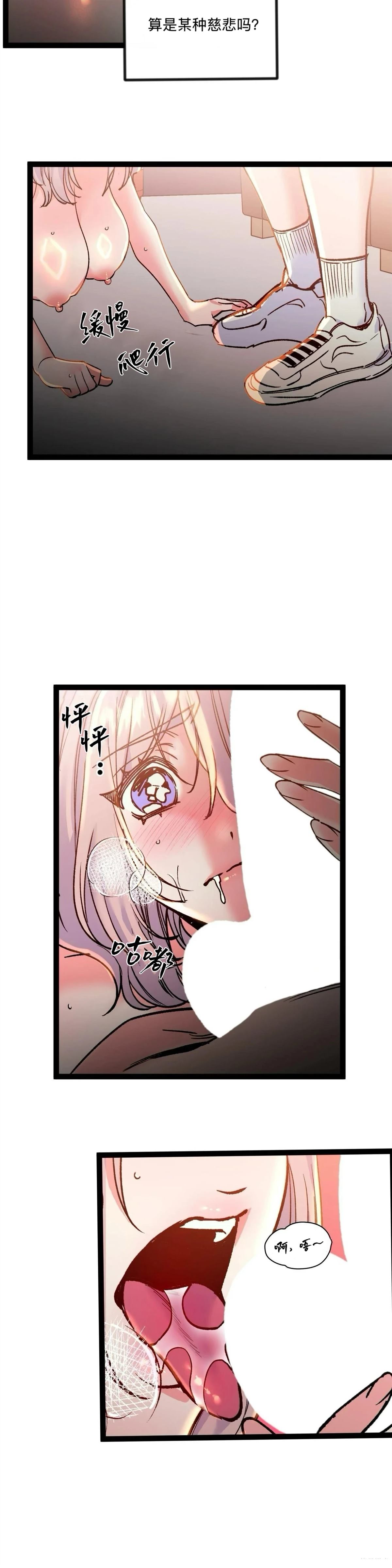 第26话17