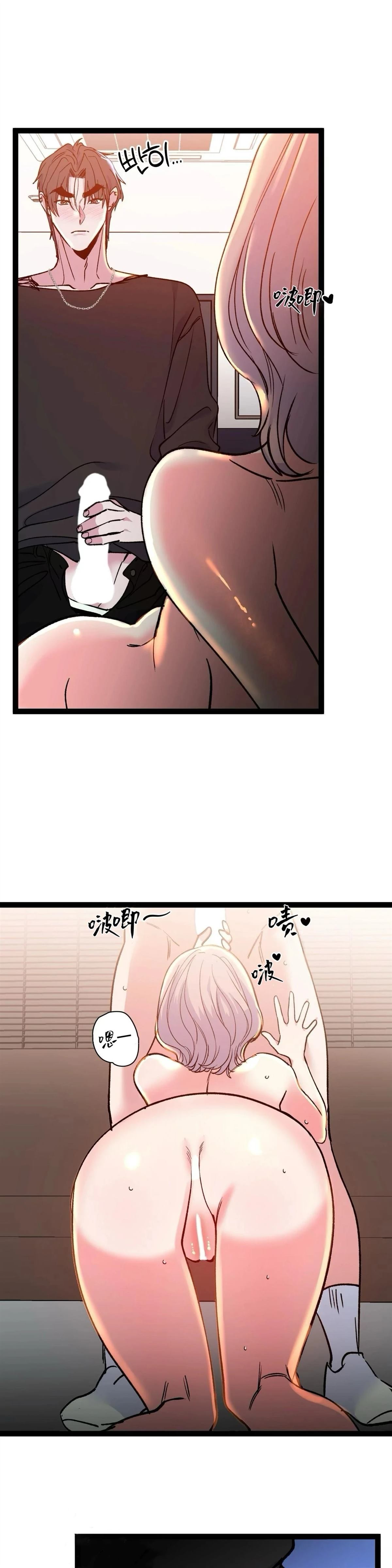 第26话18