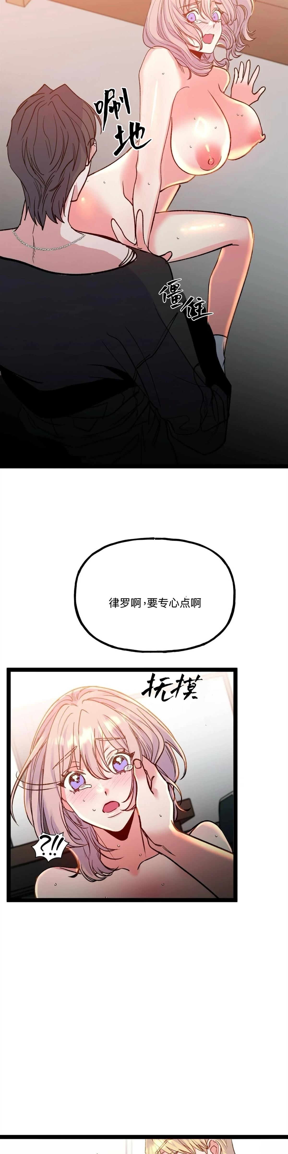 第26话22