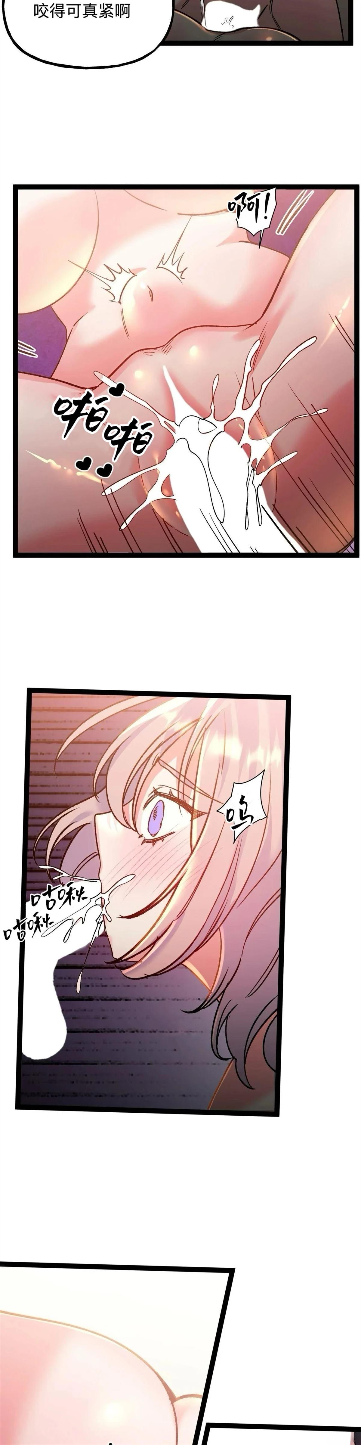 第26话8