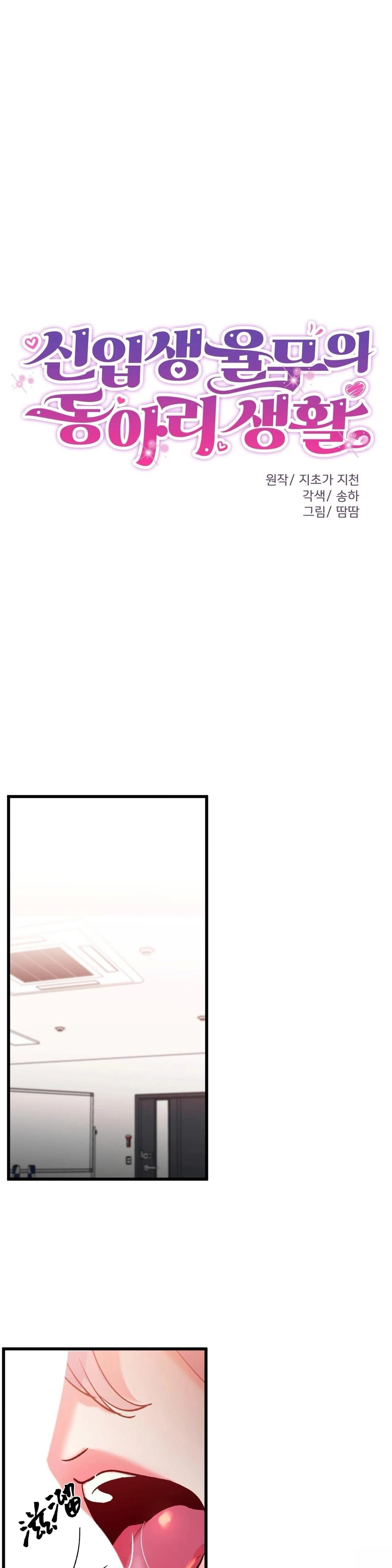 第27话0