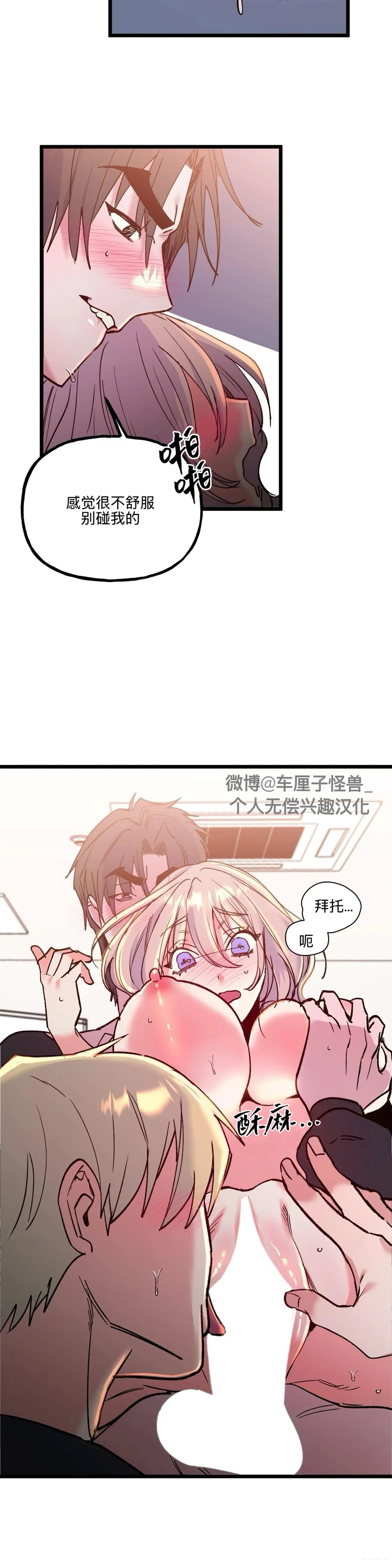 第27话12
