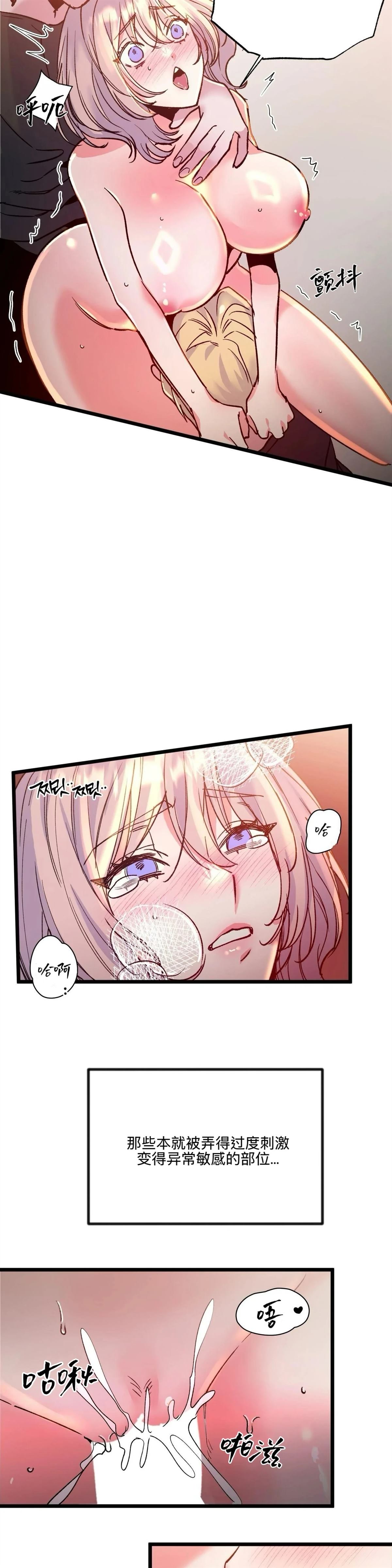 第27话14