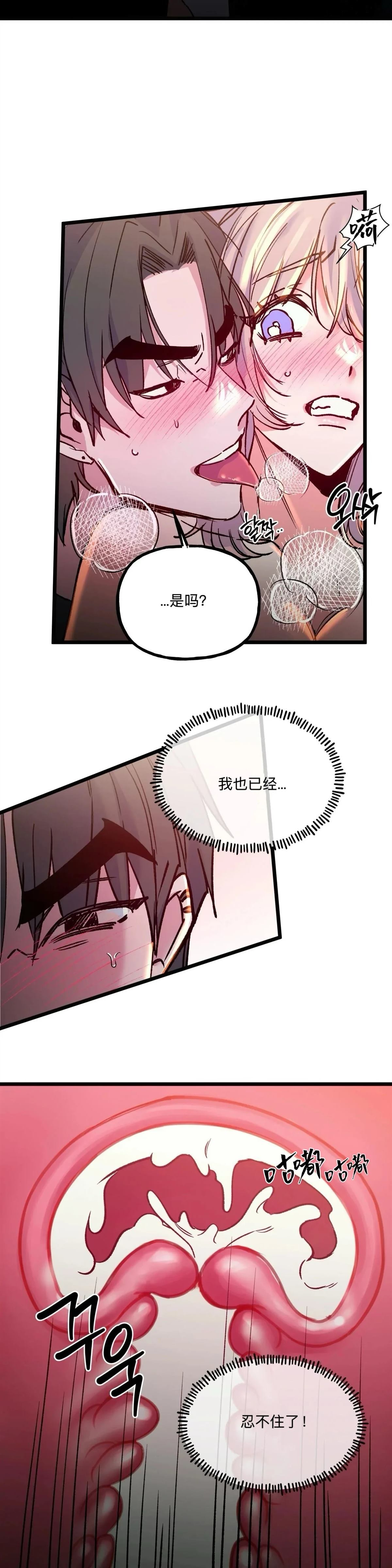 第27话16