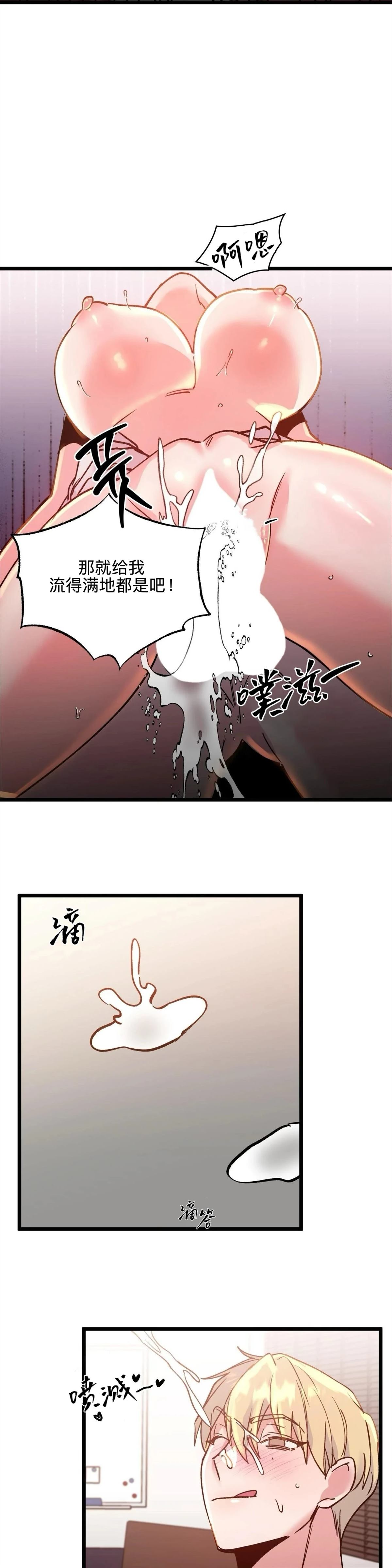 第27话17