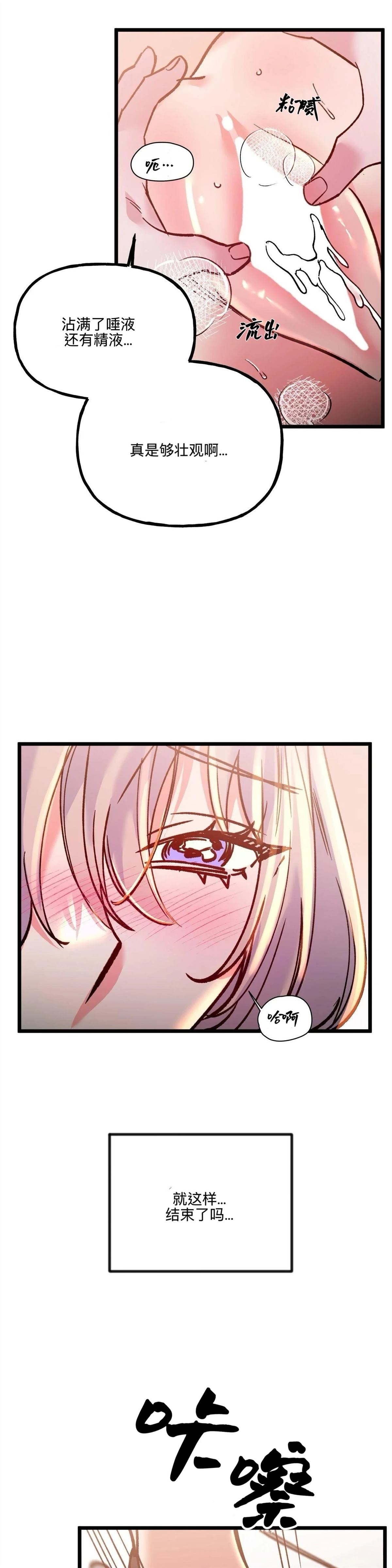 第27话19