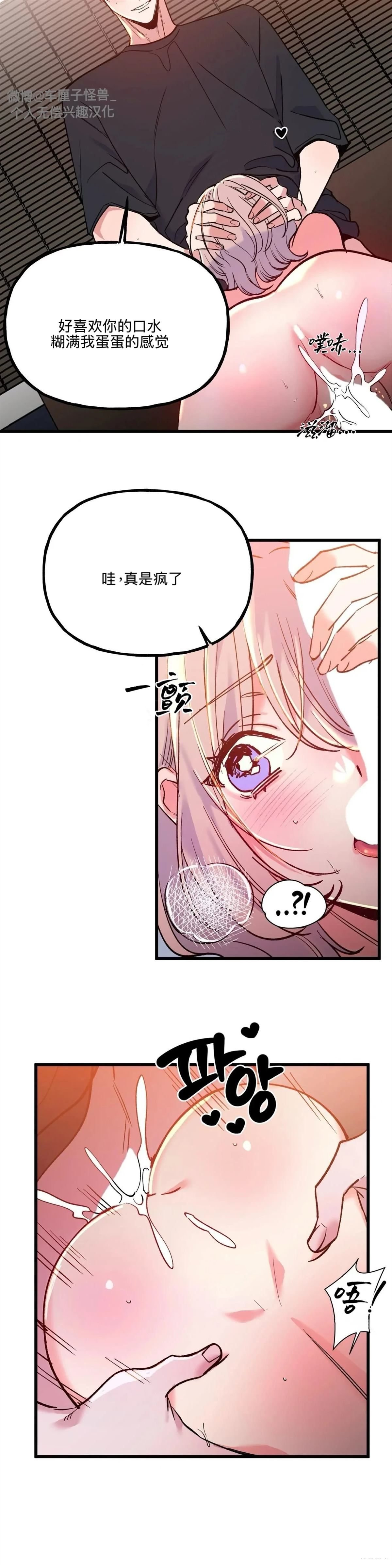 第27话2