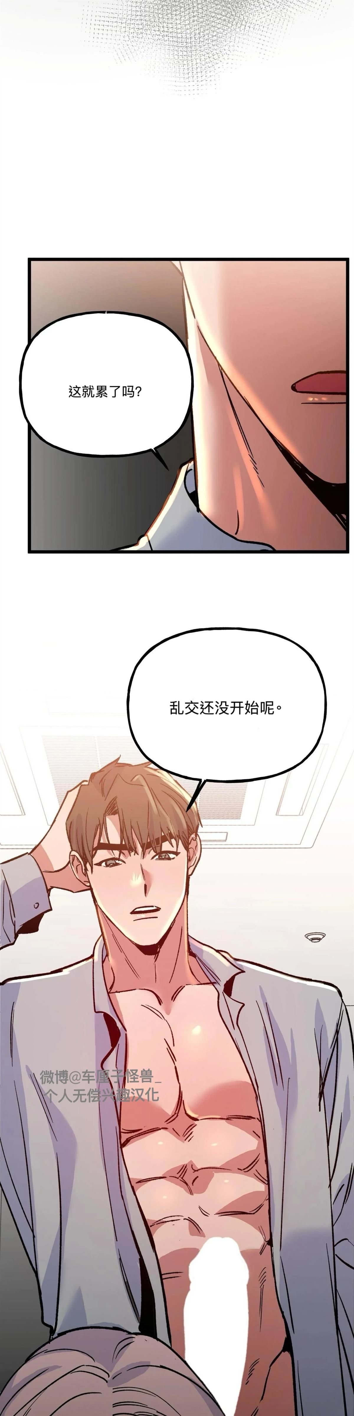 第27话21