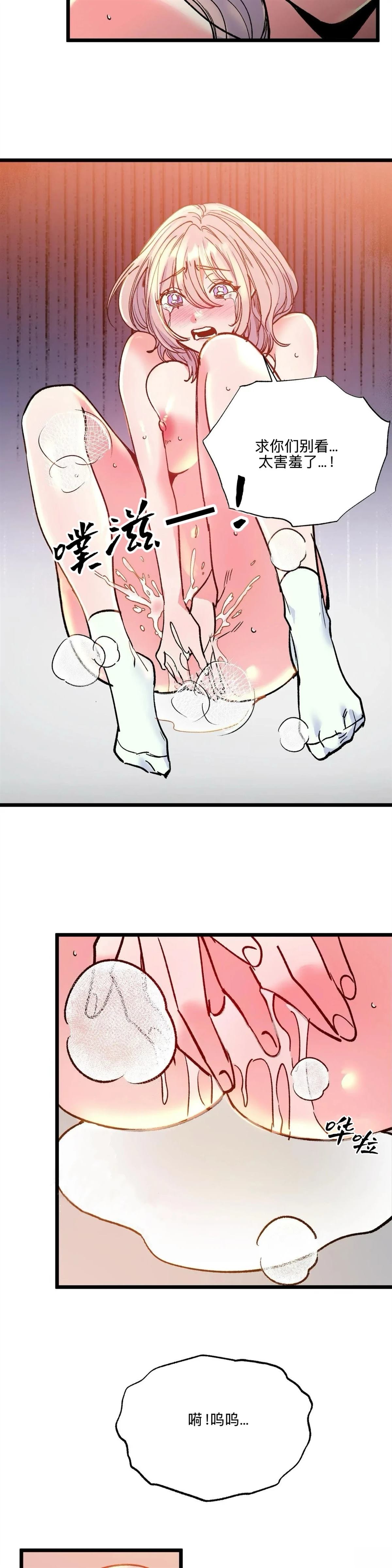 第28话11