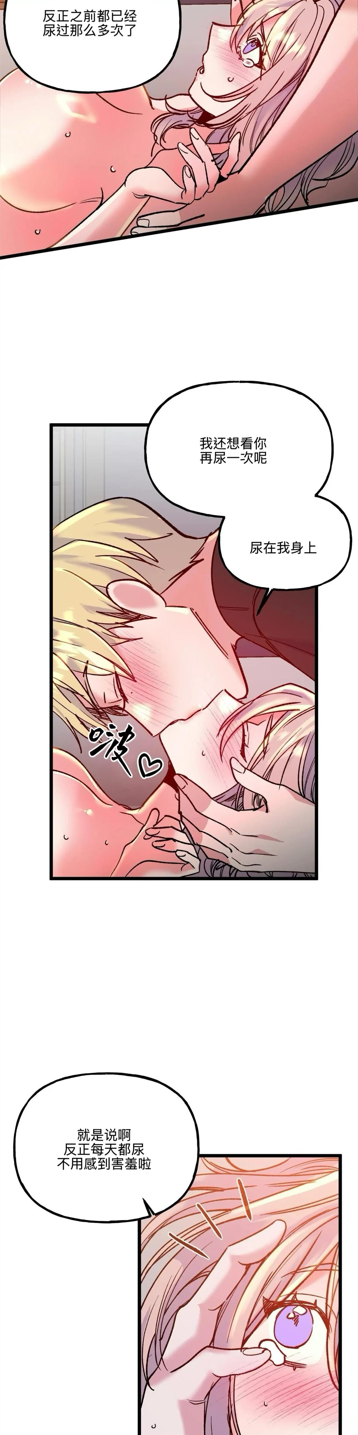 第28话13