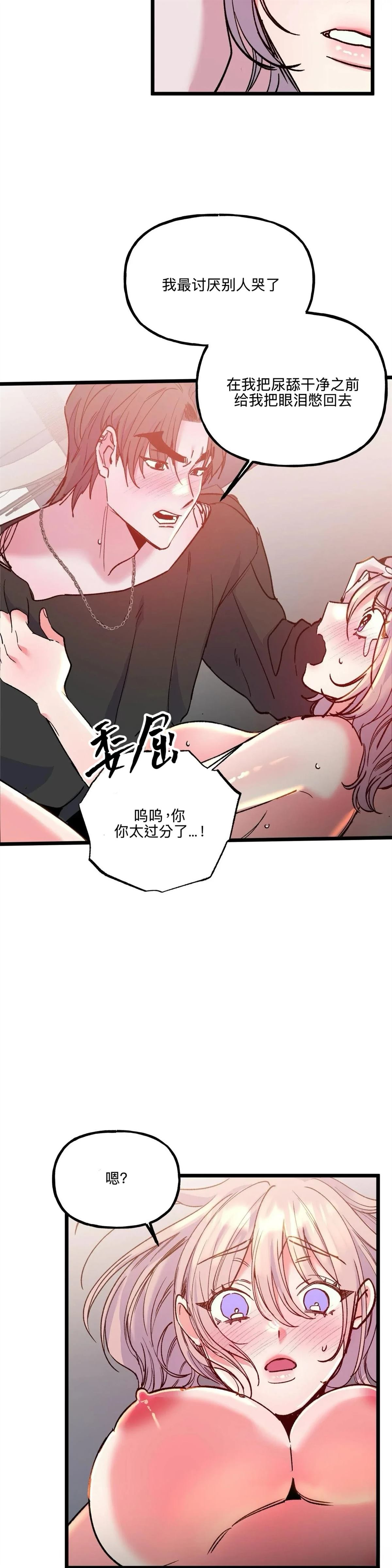 第28话14