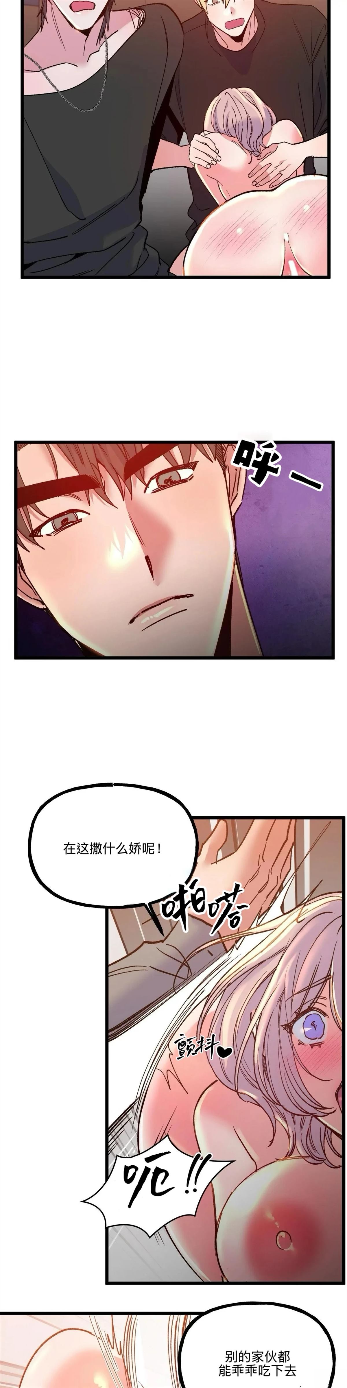 第28话18