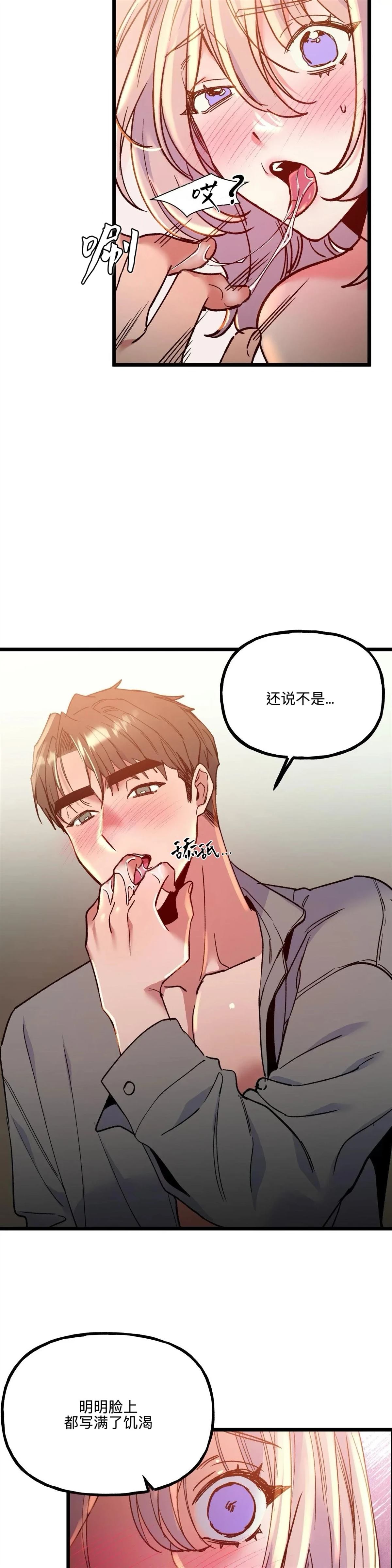 第28话2