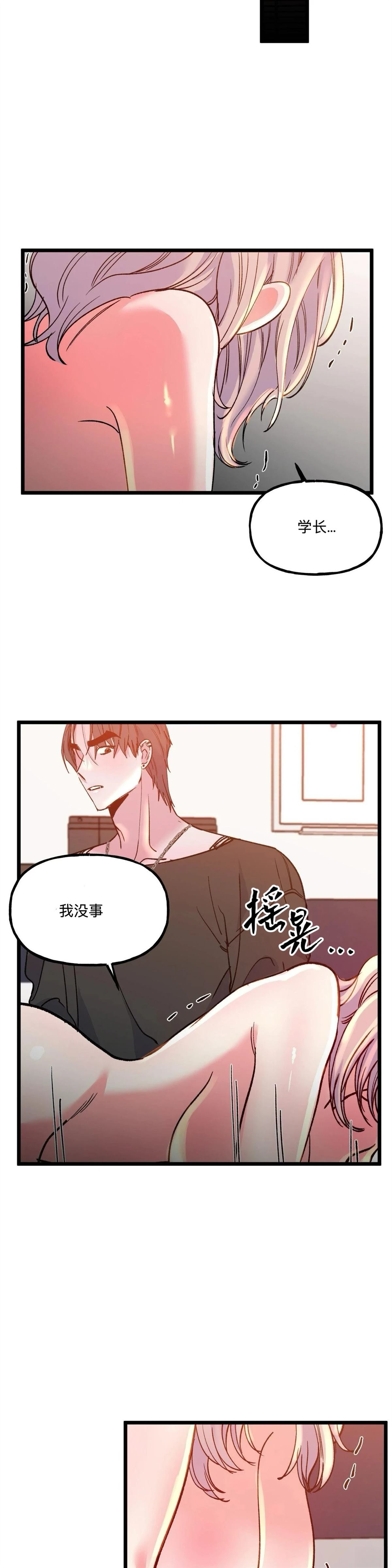 第28话21