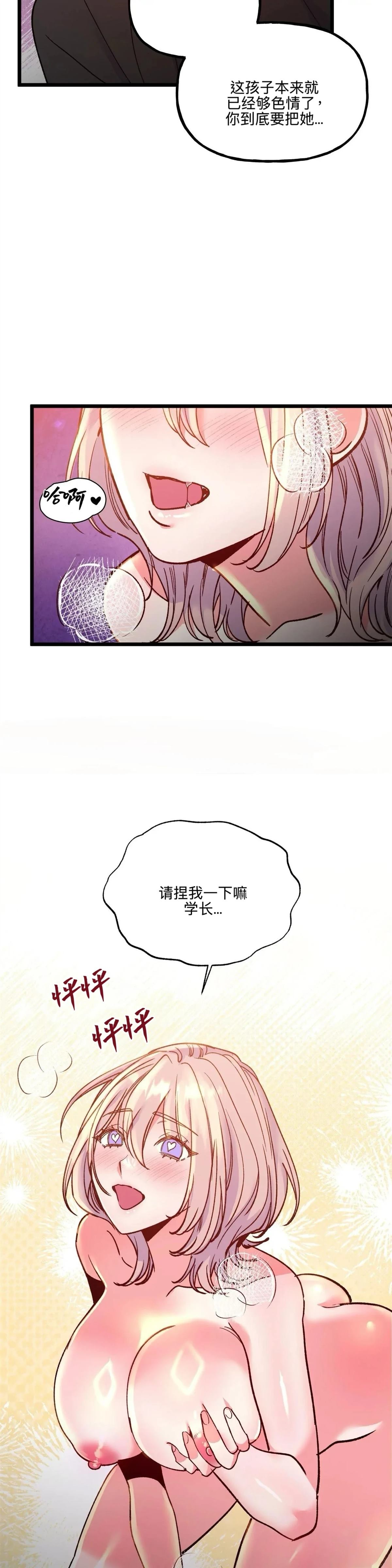 第28话23