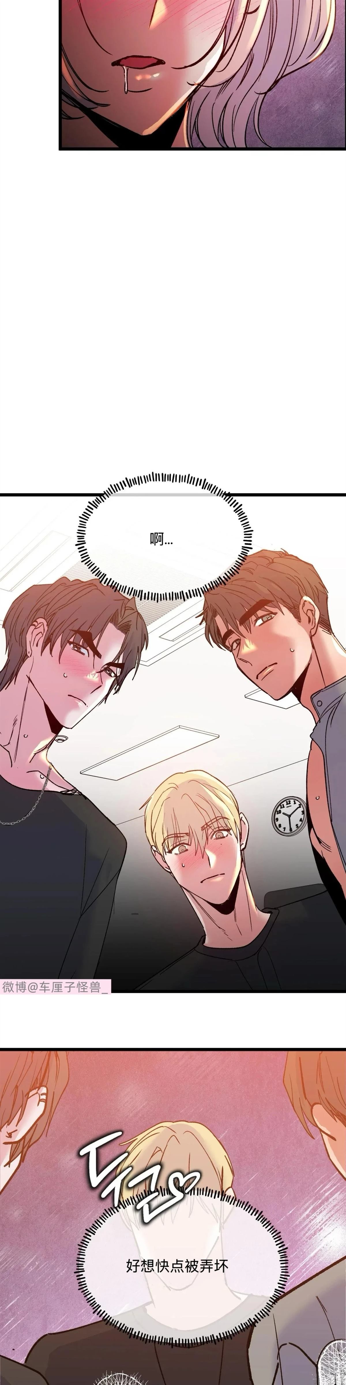 第28话3