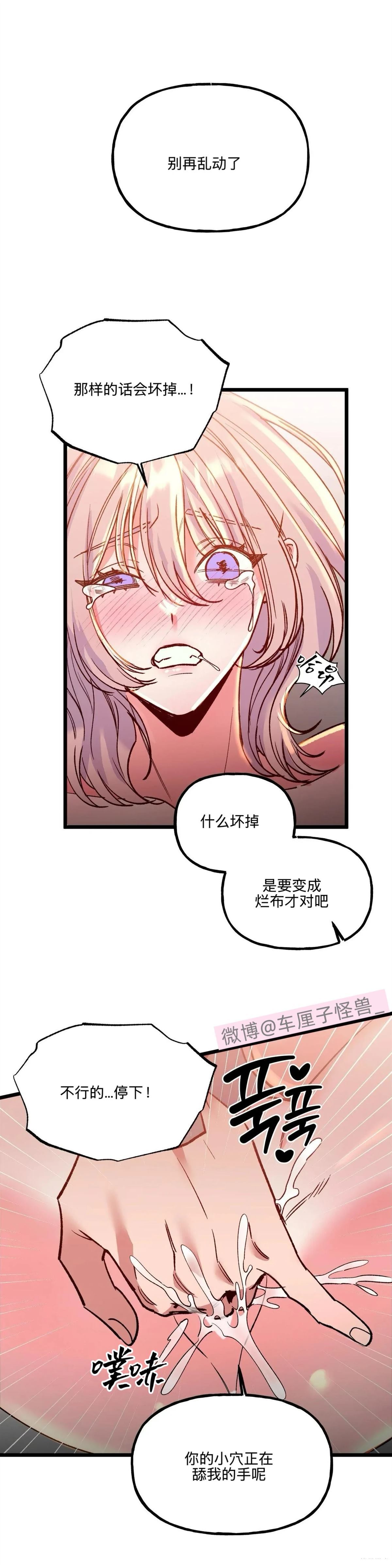 第28话8