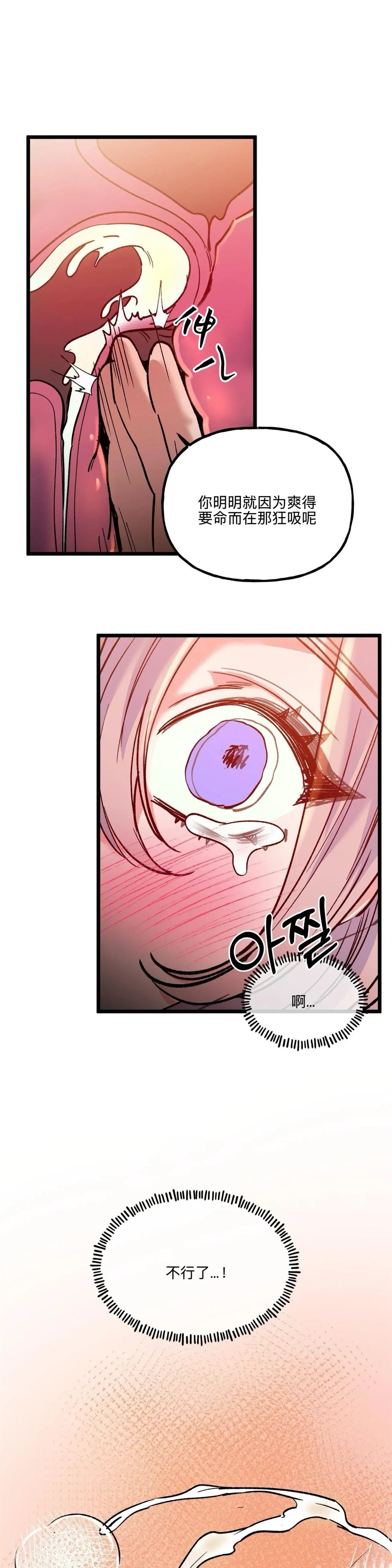 第28话9