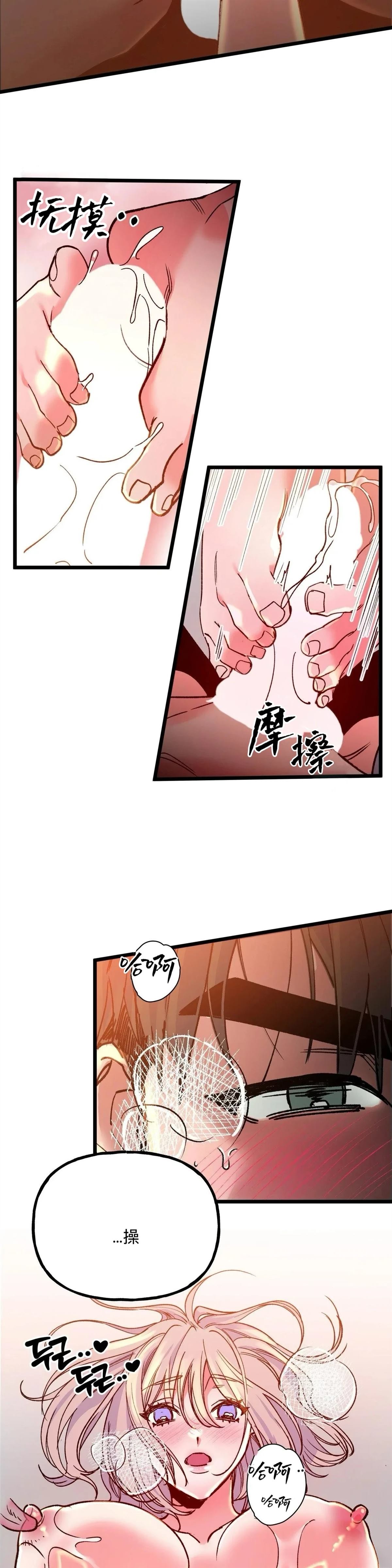 第29话16