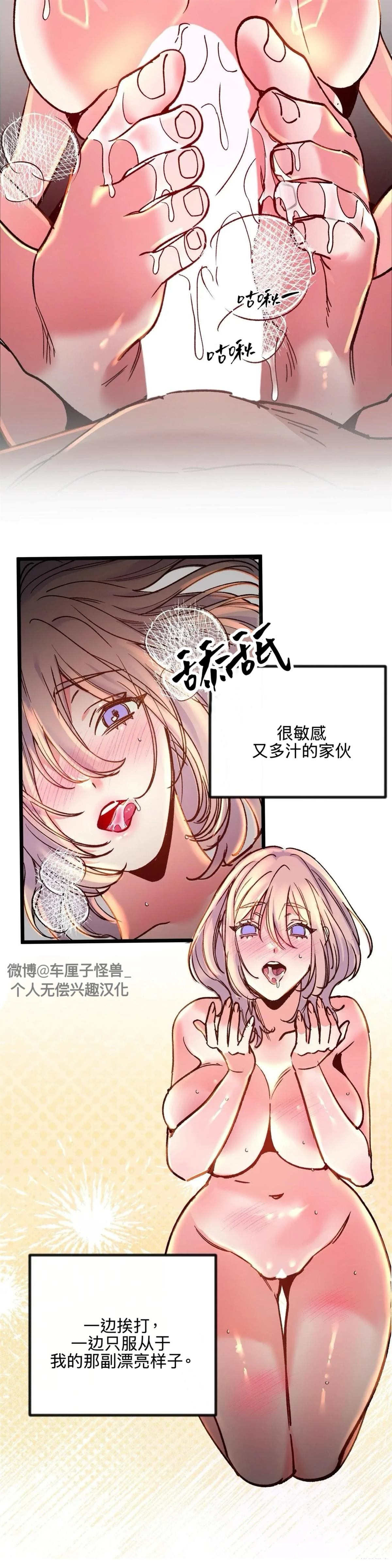 第29话17