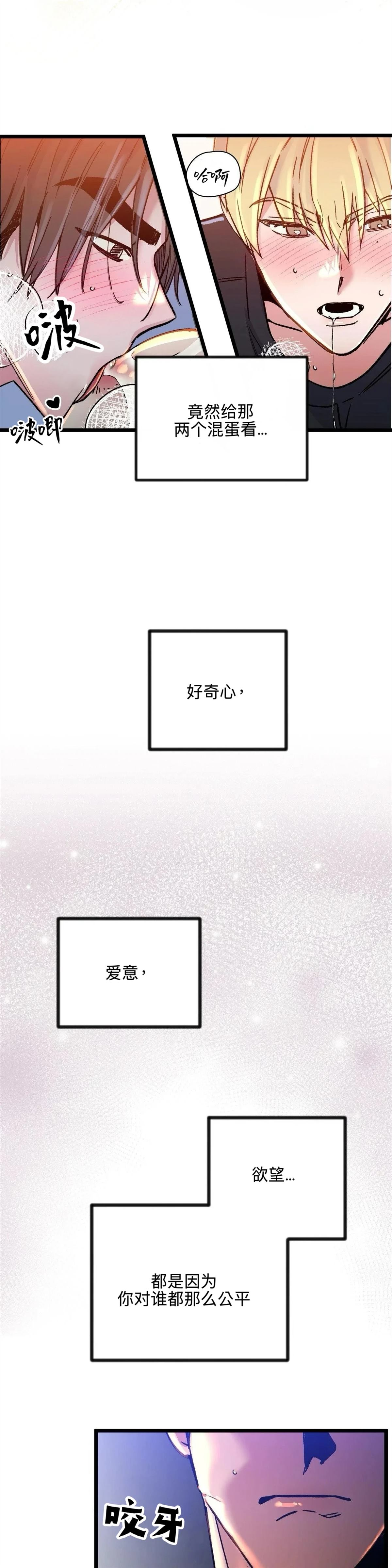 第29话18