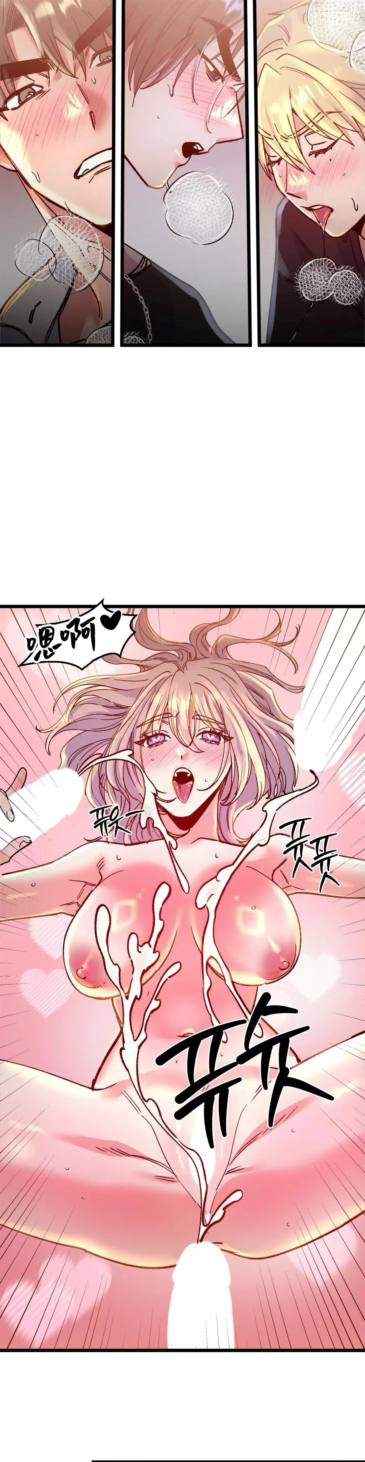 第29话23