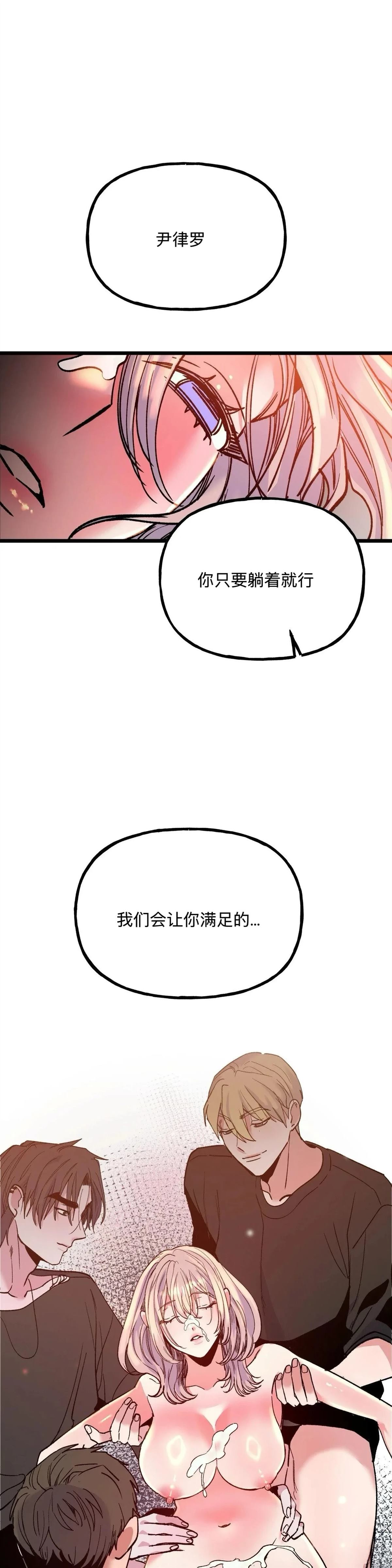 第29话27