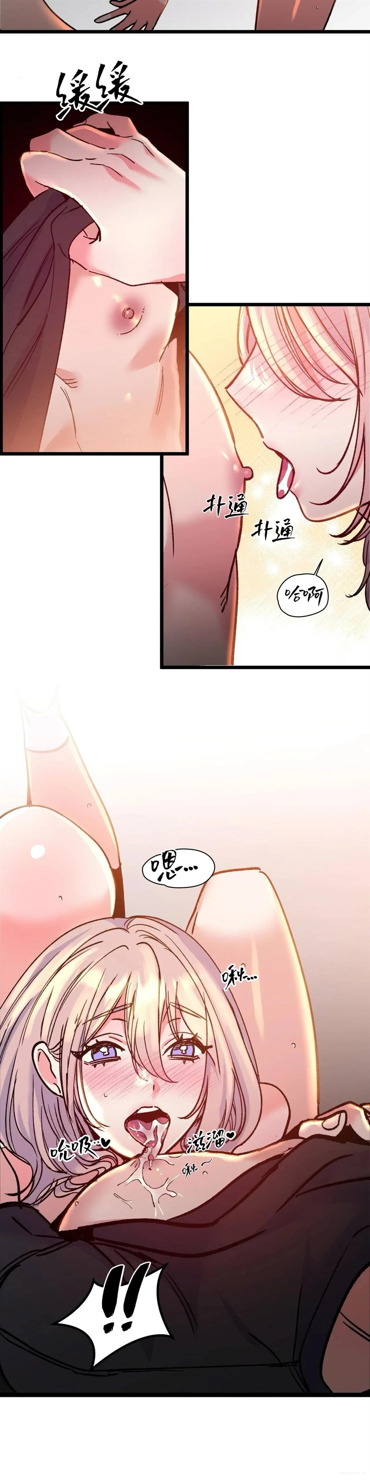 第29话3