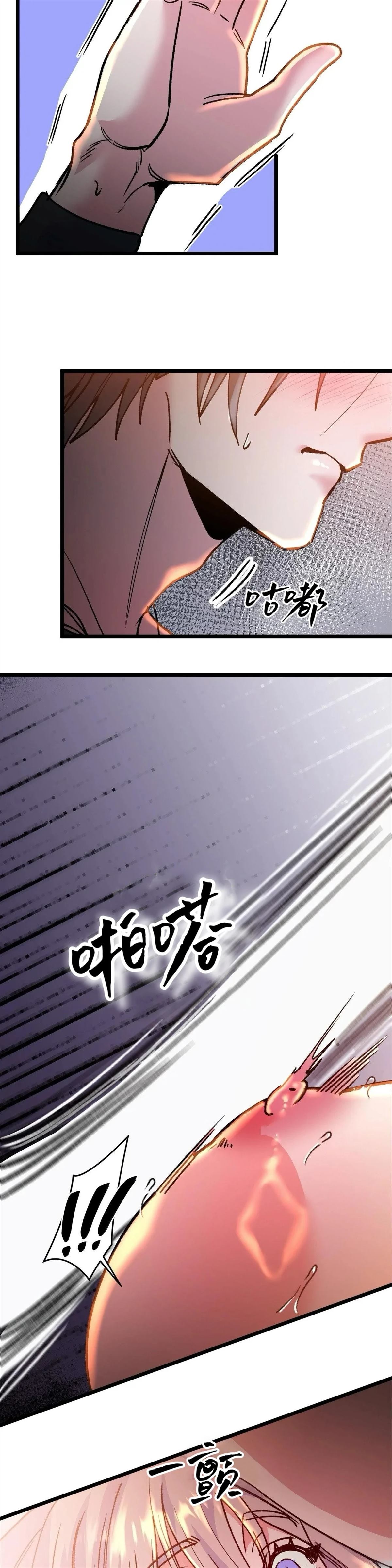 第29话9