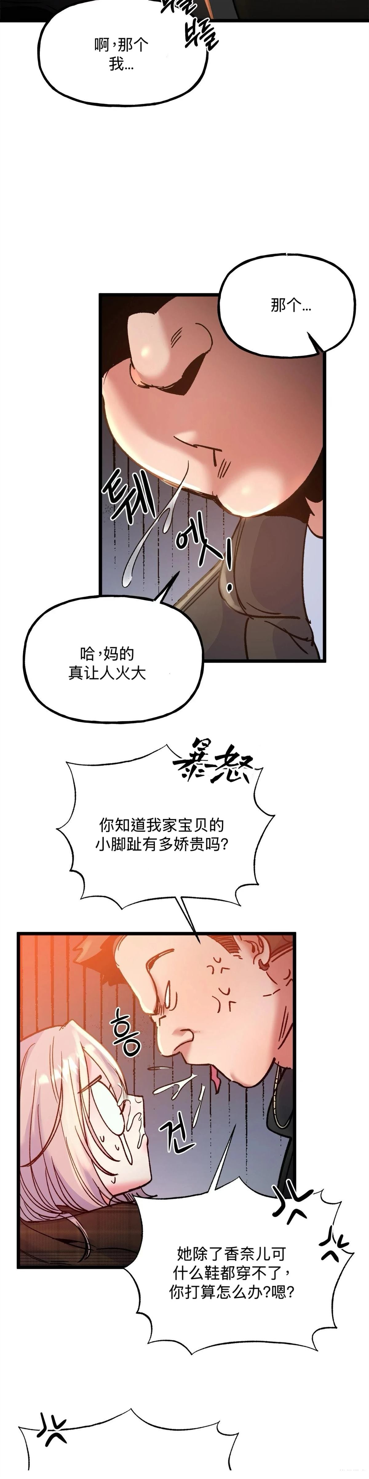 第30话10