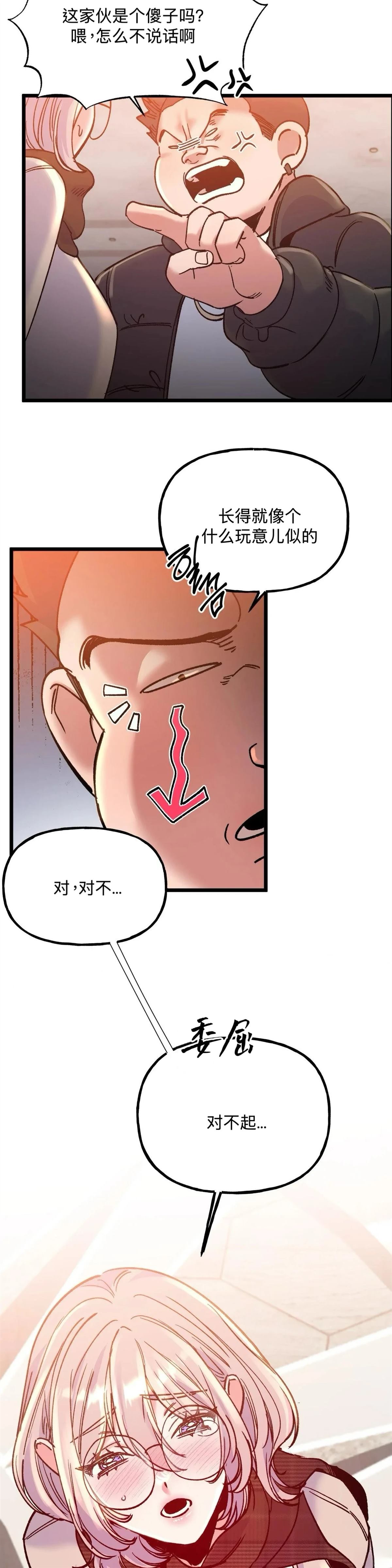 第30话11