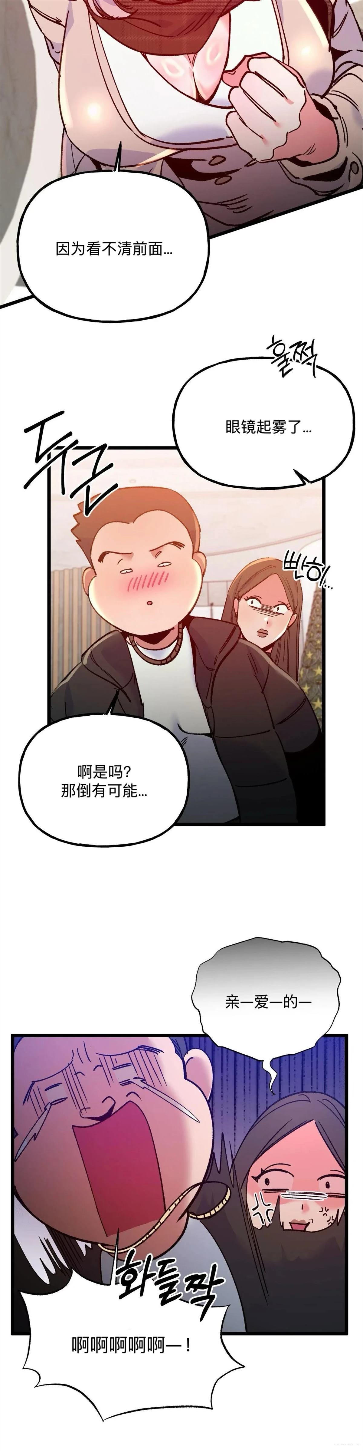 第30话12