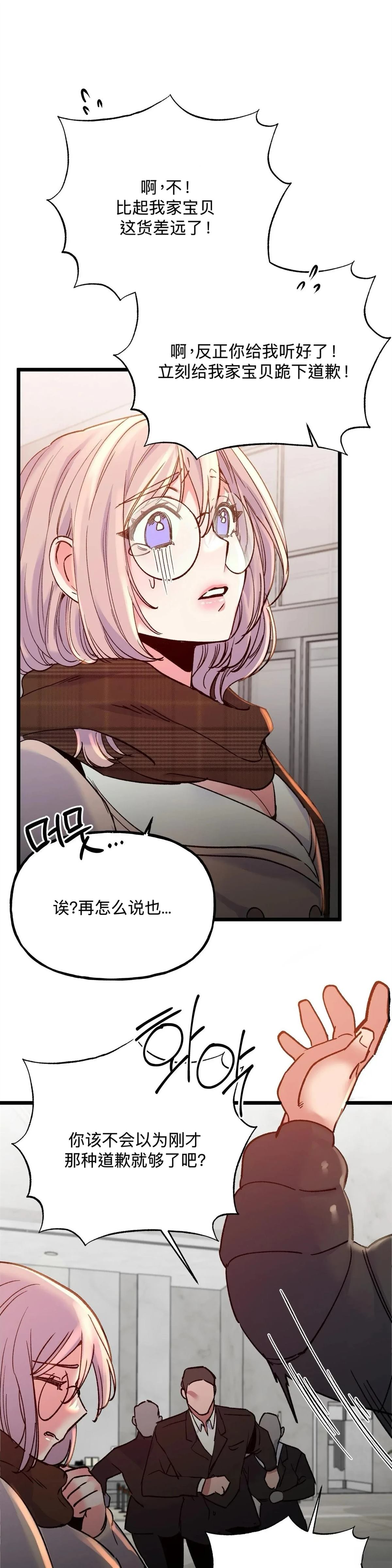 第30话13