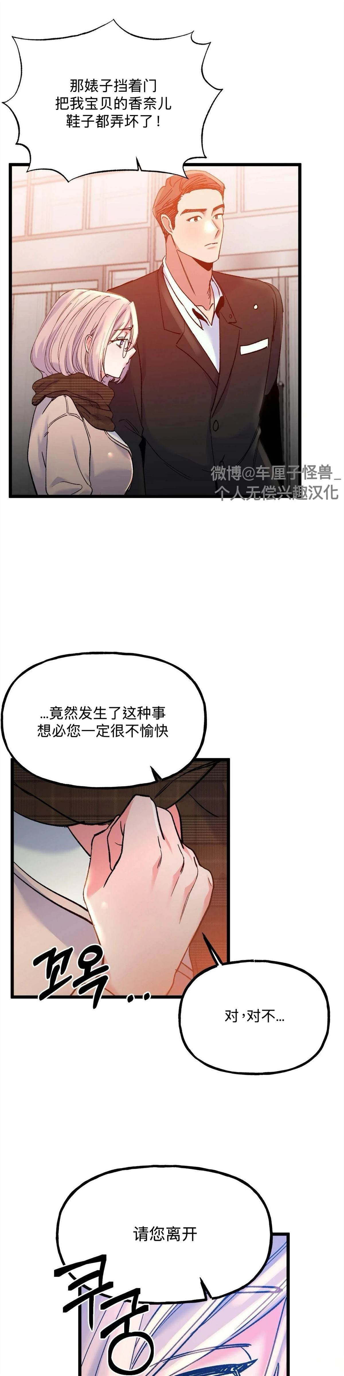 第30话15