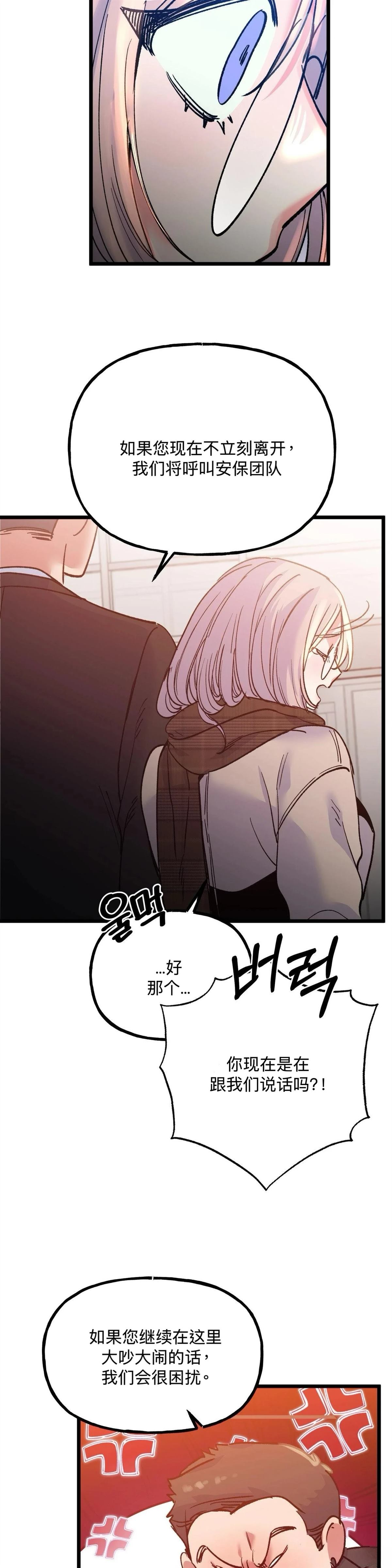 第30话16
