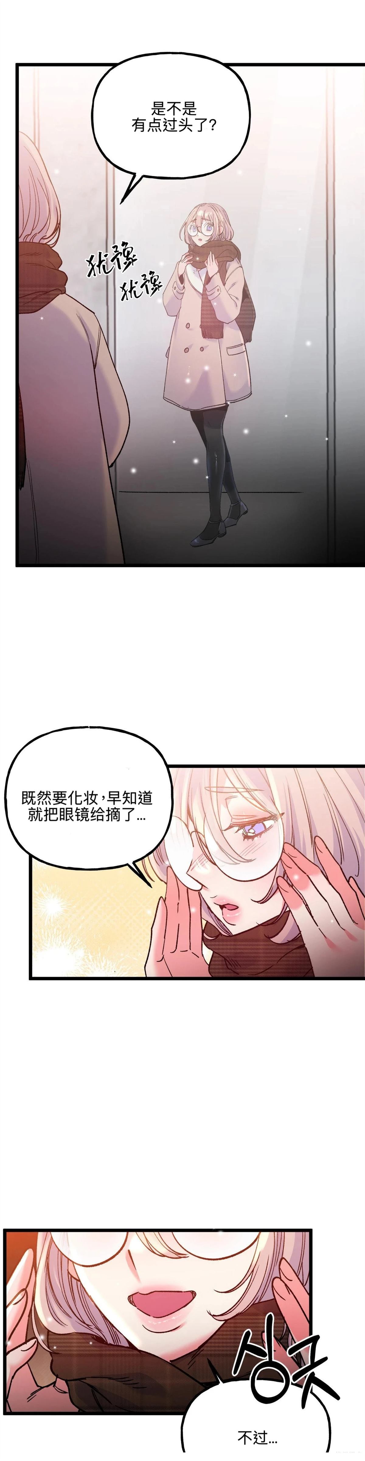 第30话2