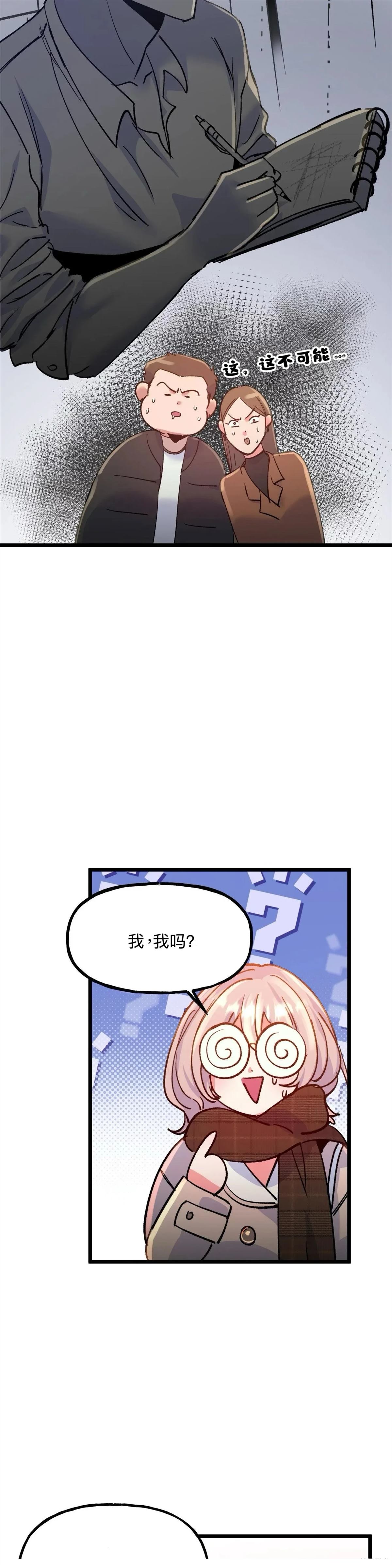 第30话20