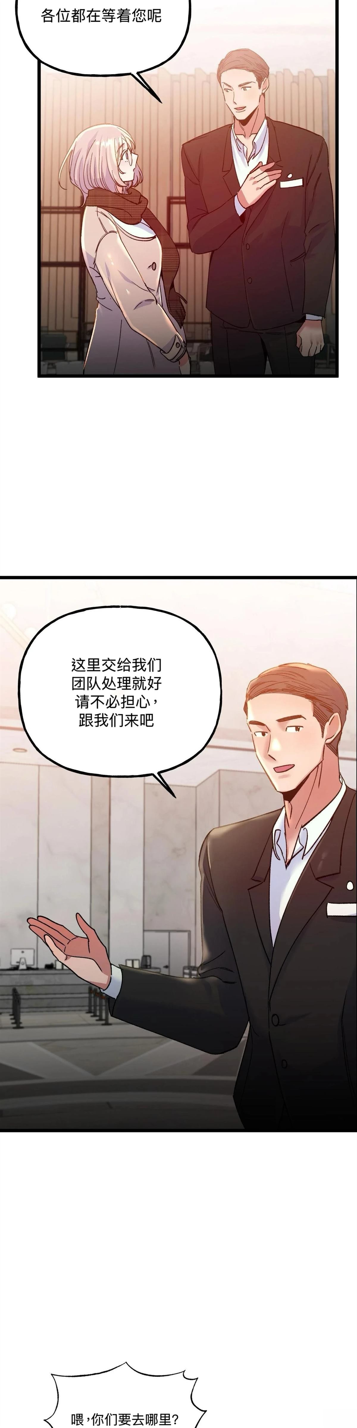 第30话21