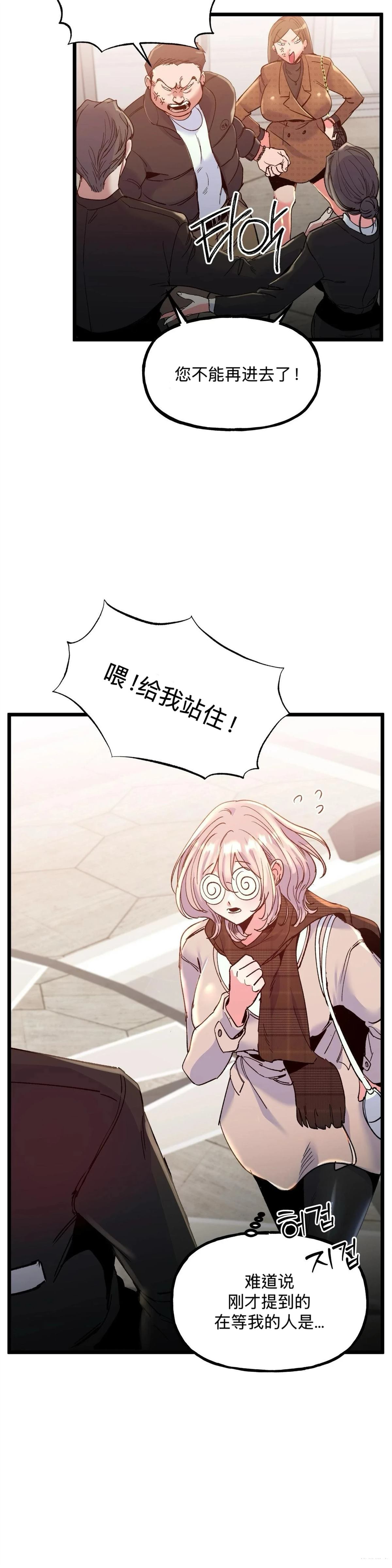 第30话22