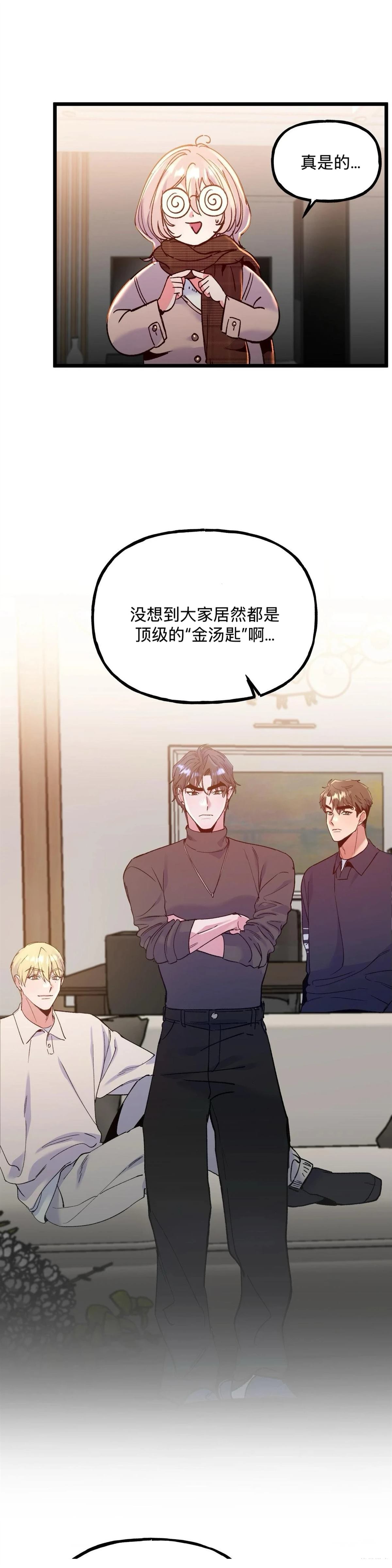 第30话24