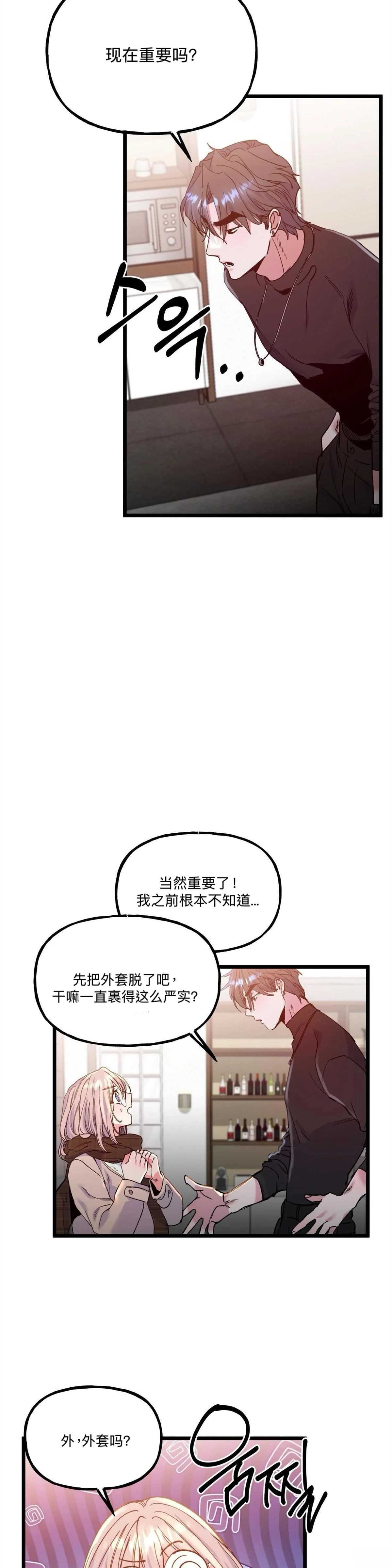 第30话25