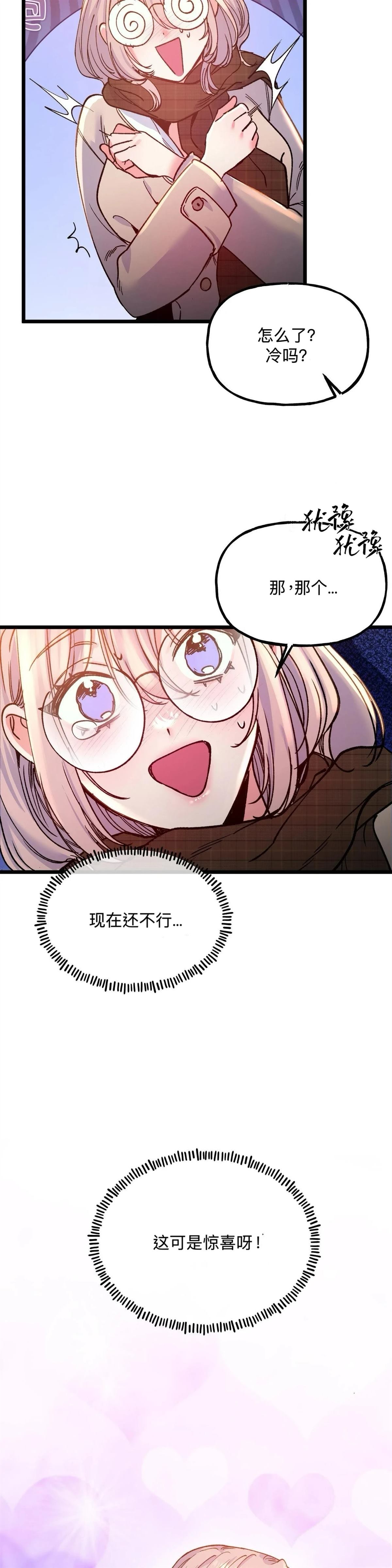 第30话26