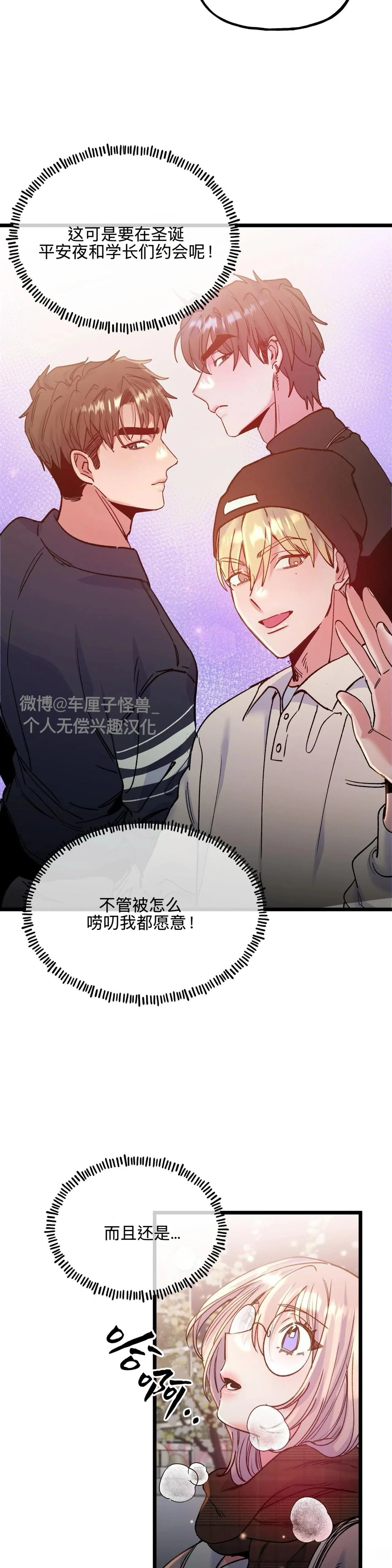 第30话3