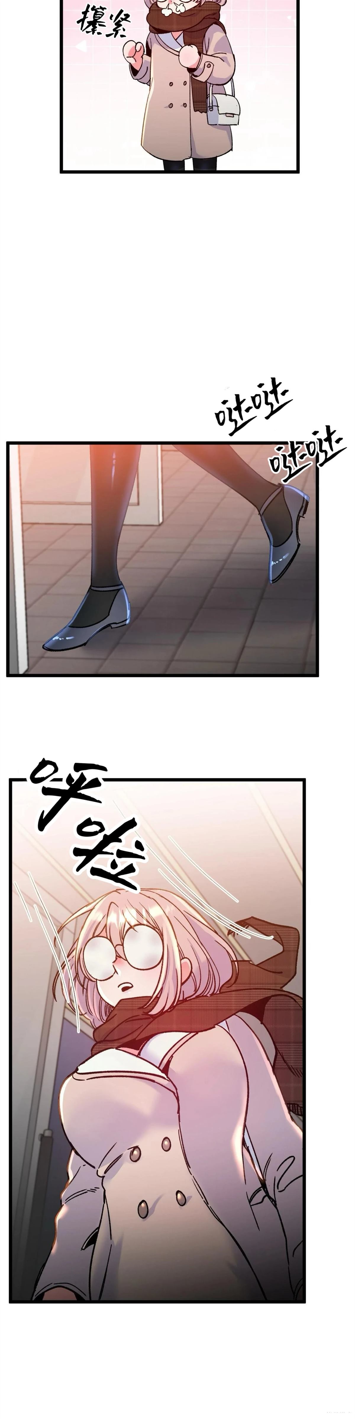 第30话5