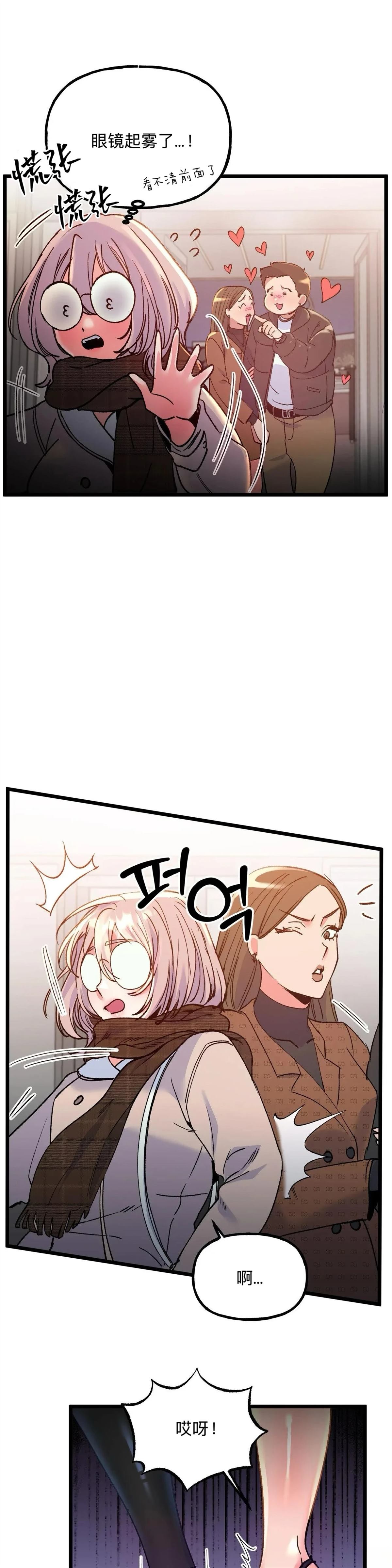 第30话6