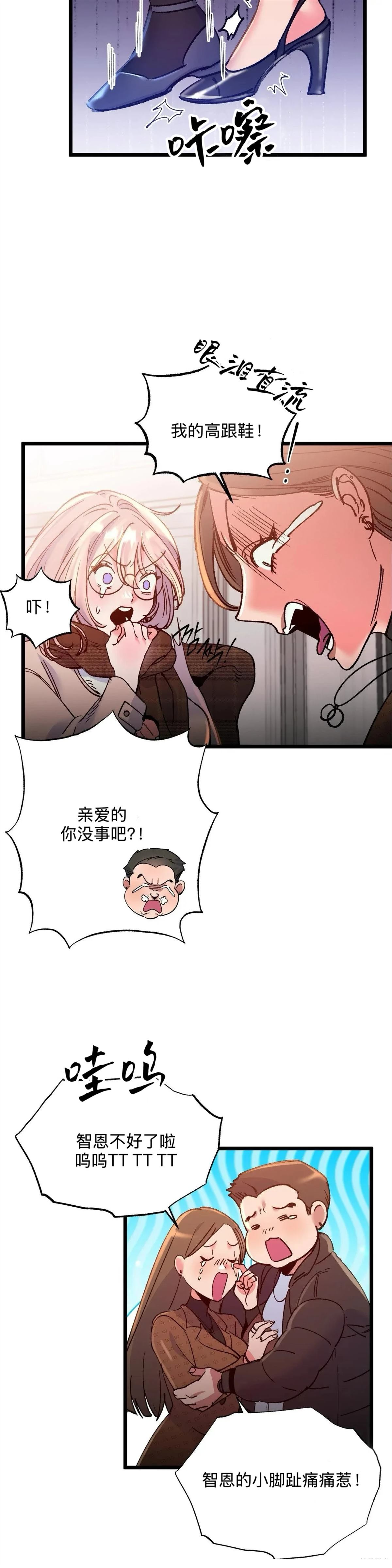 第30话7