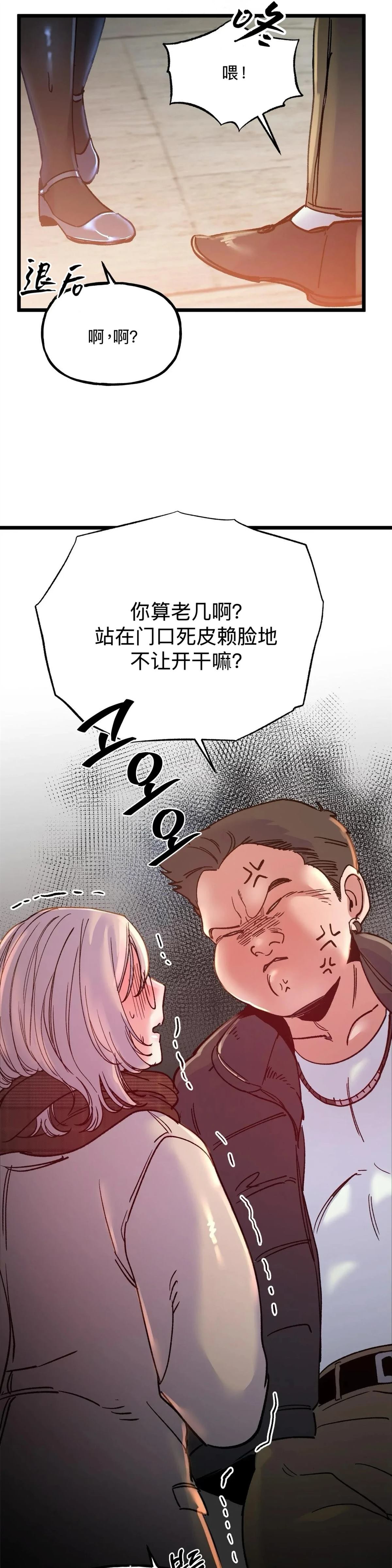 第30话9
