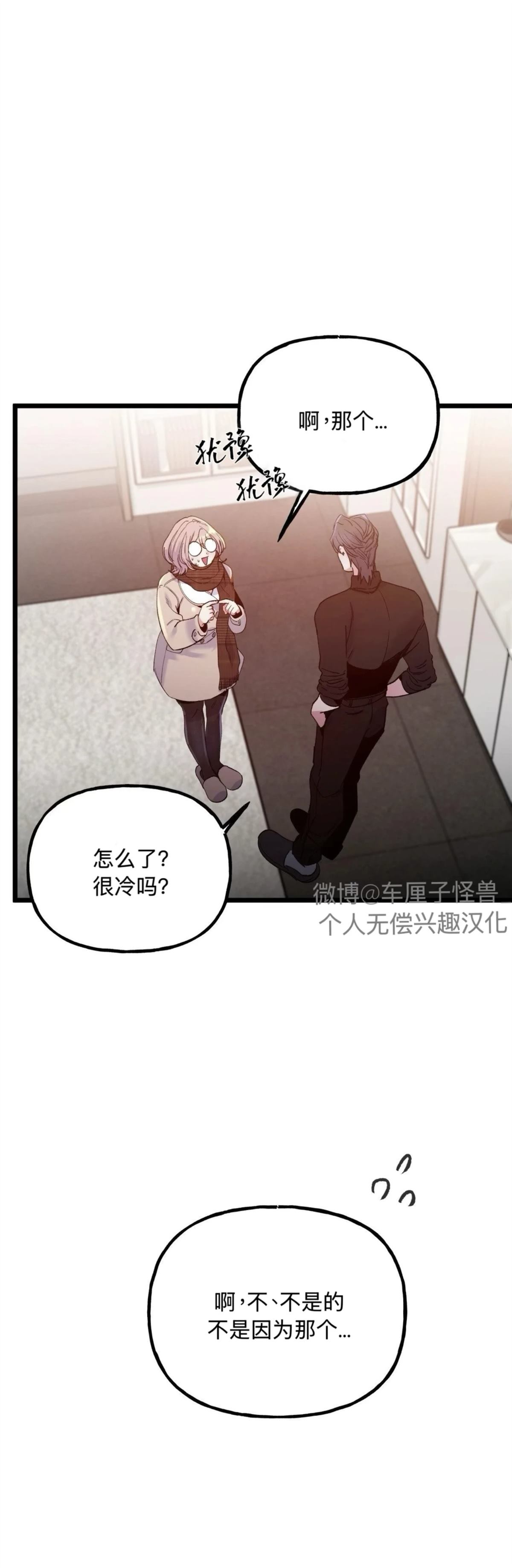 第31话0
